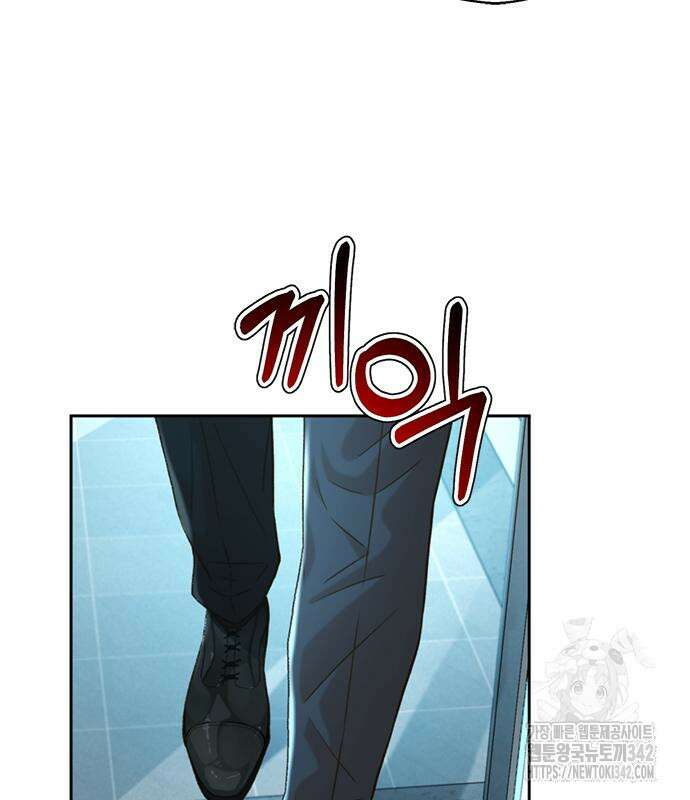 판사 이한영 177화 131