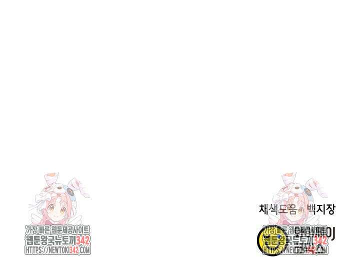 판사 이한영 177화 173