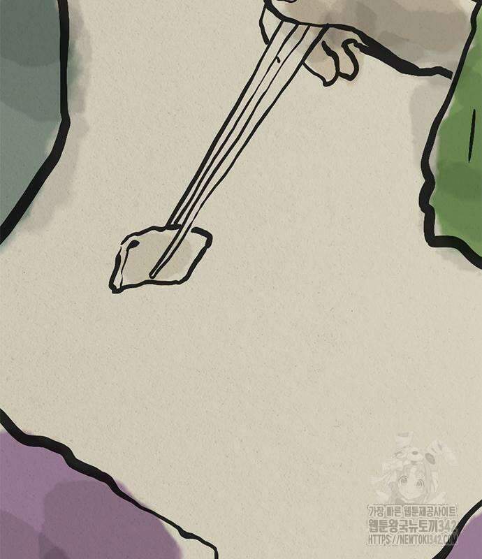 먹뀌싸 29화 5