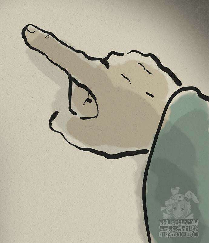 먹뀌싸 29화 13