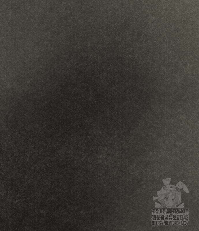 먹뀌싸 29화 21