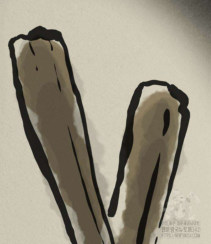 먹뀌싸 29화 27