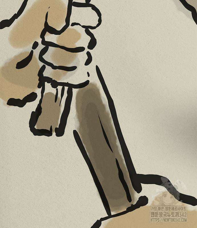 먹뀌싸 29화 29