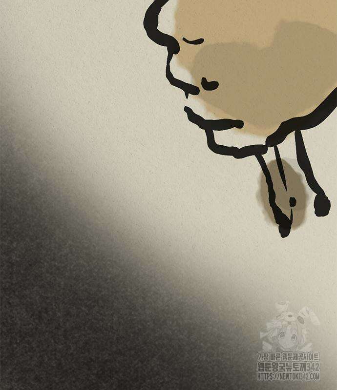 먹뀌싸 29화 30