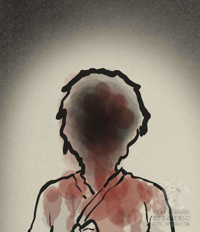 먹뀌싸 29화 37