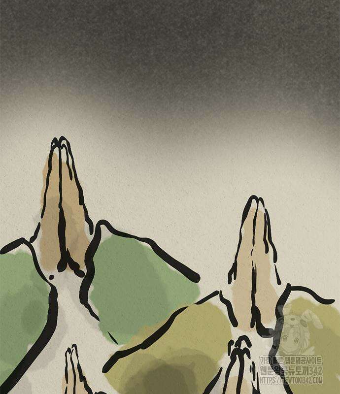먹뀌싸 29화 46