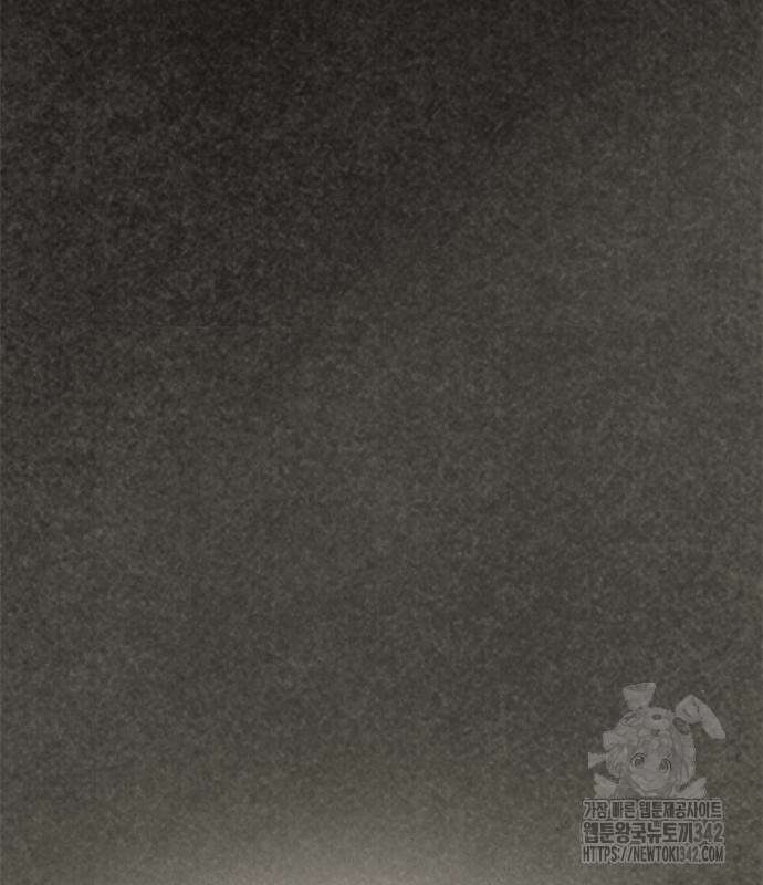 먹뀌싸 29화 52