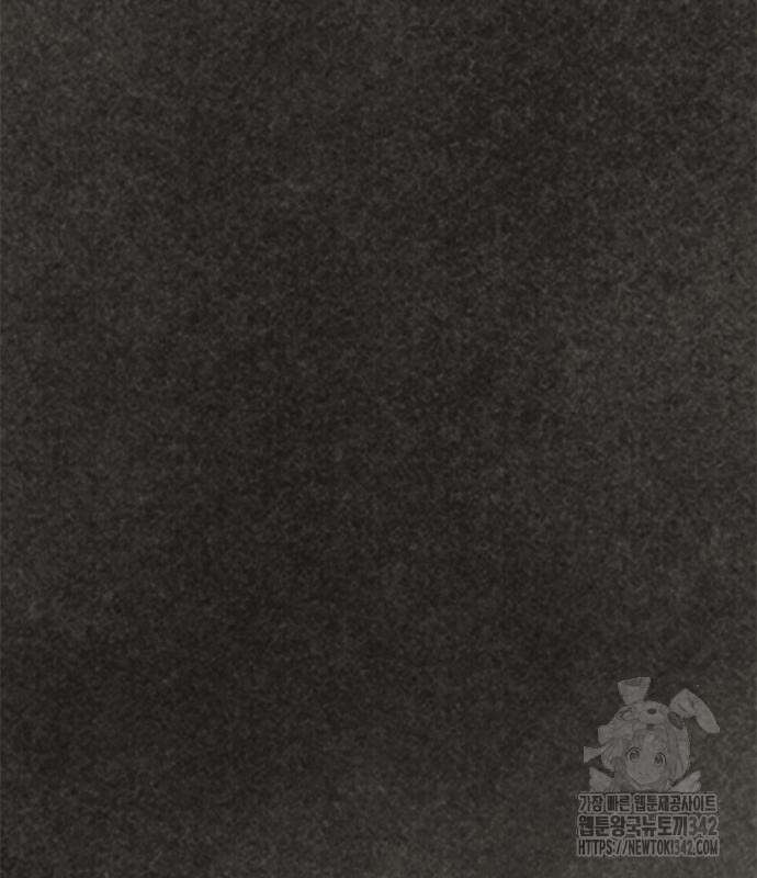 먹뀌싸 29화 56