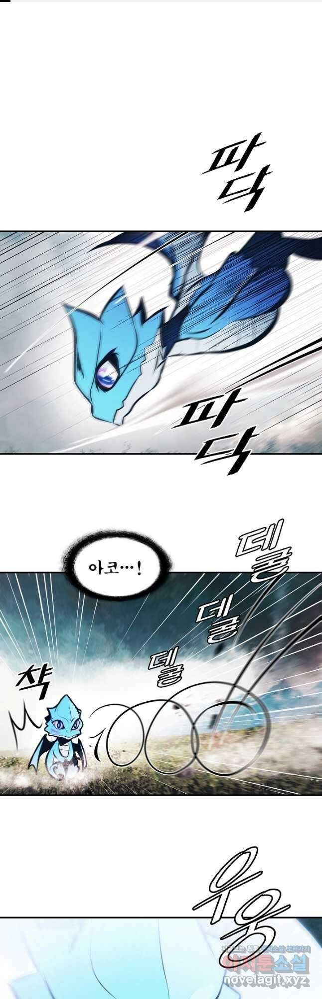 묵향 다크레이디 - 224화 1