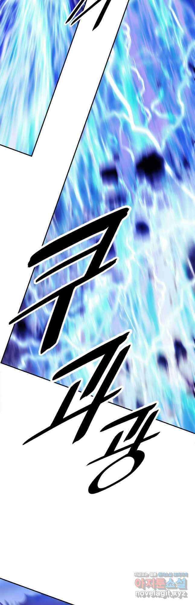 묵향 다크레이디 - 224화 5
