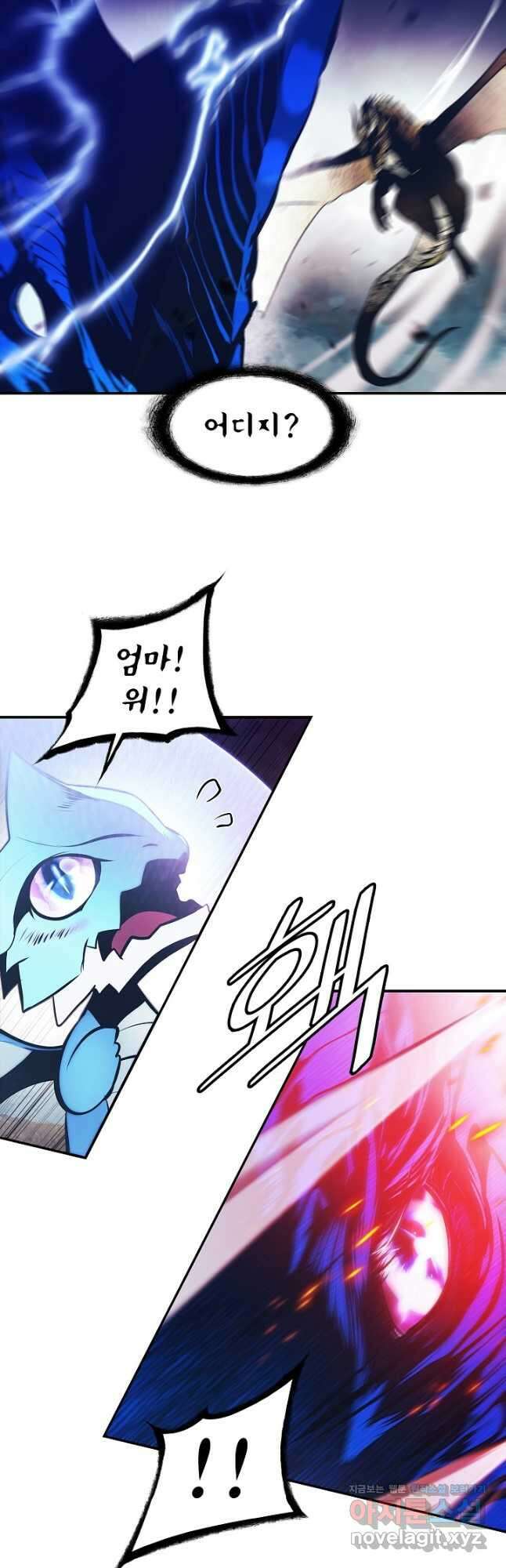 묵향 다크레이디 - 224화 7