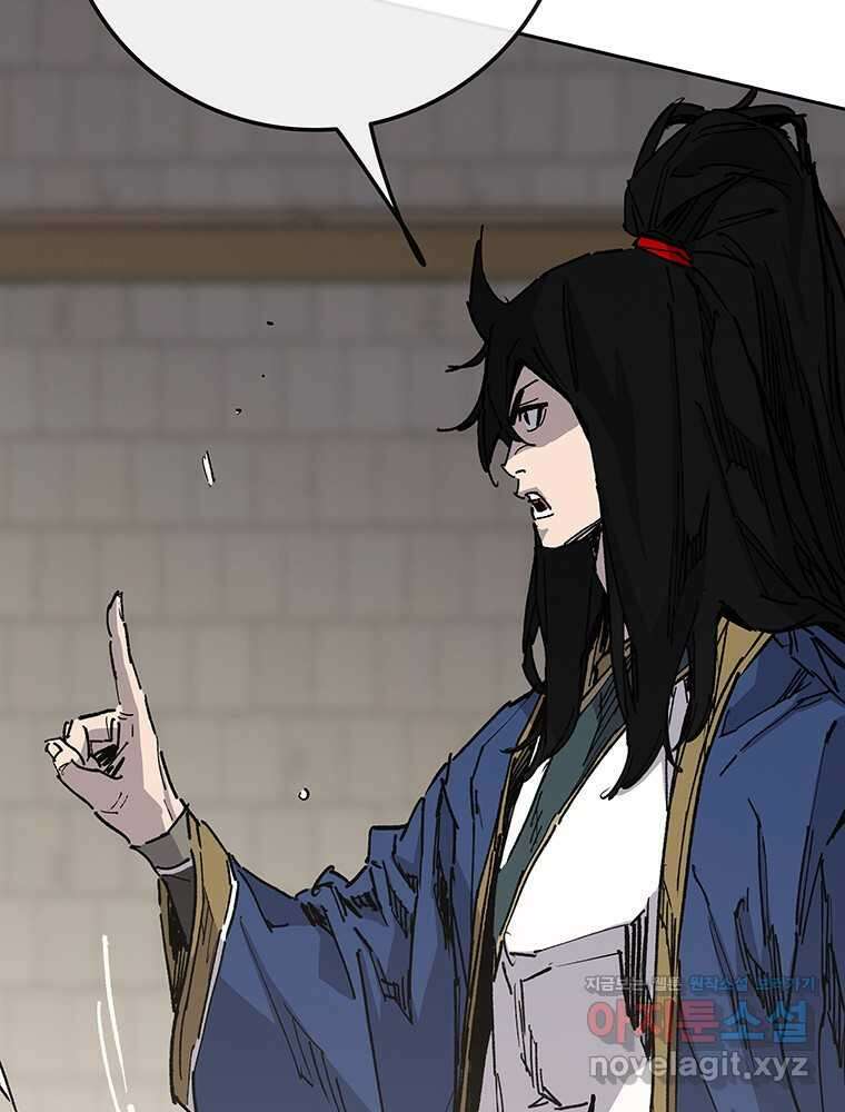 불패검선 220화 9