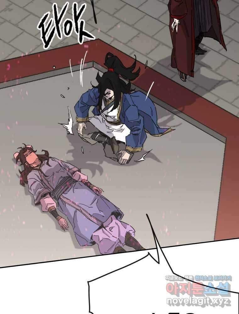 불패검선 220화 22