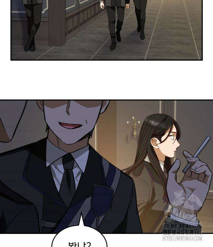 S.K.T(Swallow Knights Tales) 47화 8
