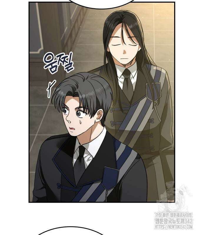 S.K.T(Swallow Knights Tales) 47화 10
