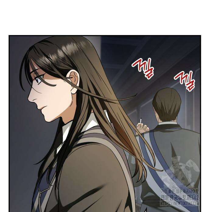 S.K.T(Swallow Knights Tales) 47화 12