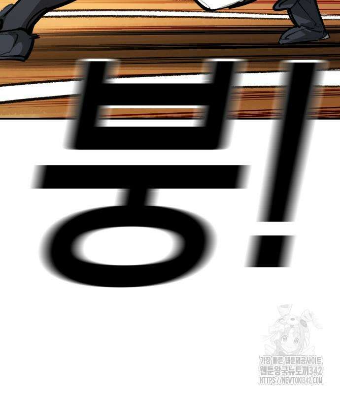 위닝샷! 시즌2 38화 12