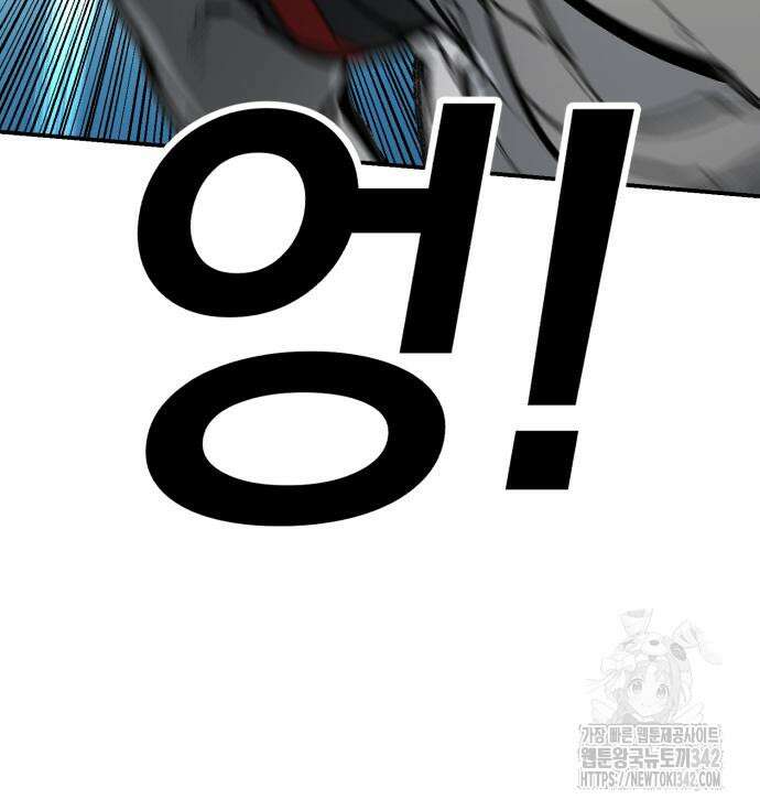 위닝샷! 시즌2 38화 21