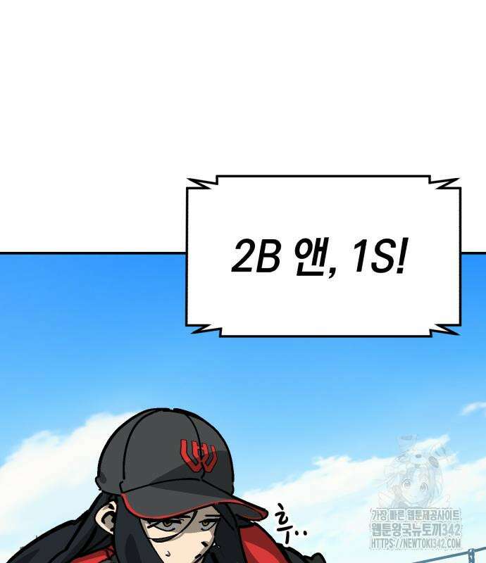 위닝샷! 시즌2 38화 22