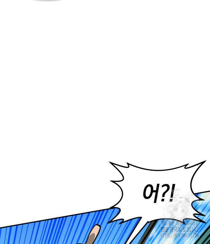 위닝샷! 시즌2 38화 35