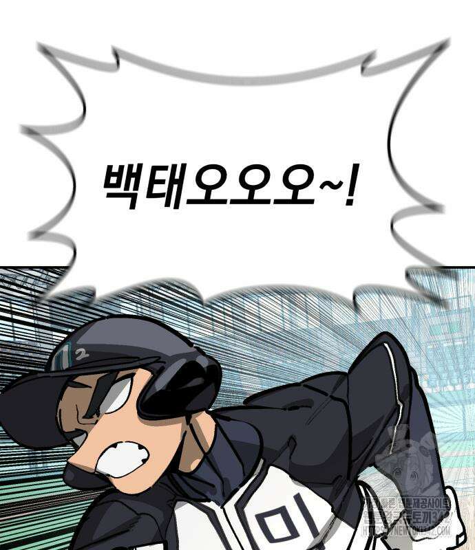 위닝샷! 시즌2 38화 40