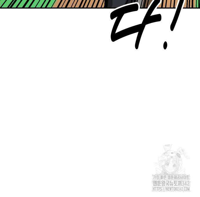 위닝샷! 시즌2 38화 42