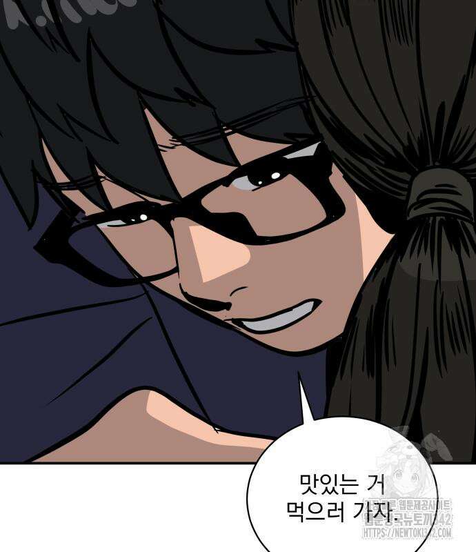 수희0(tngmlek0) 158화 6