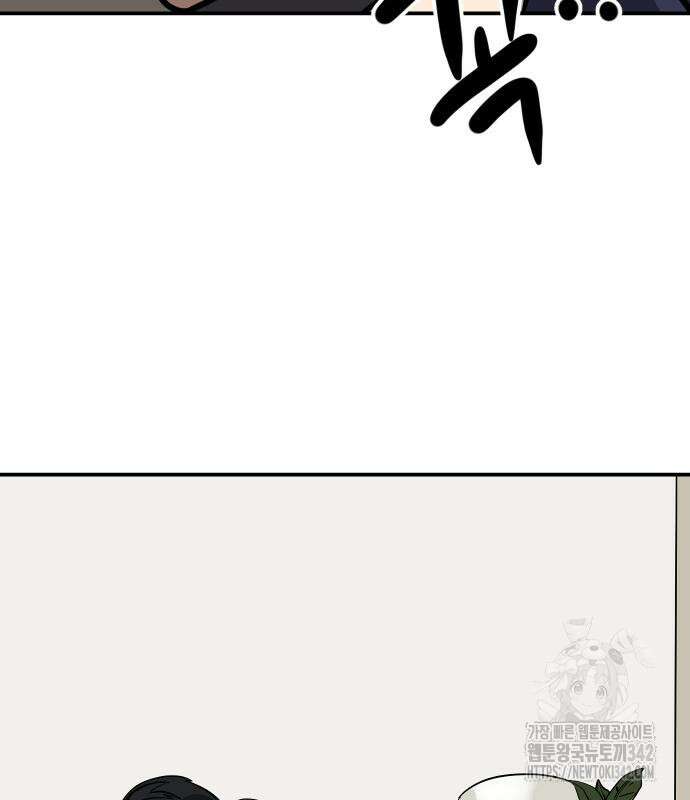 수희0(tngmlek0) 158화 10