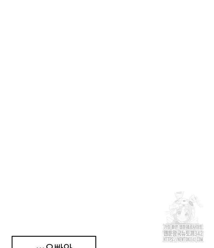 수희0(tngmlek0) 158화 15