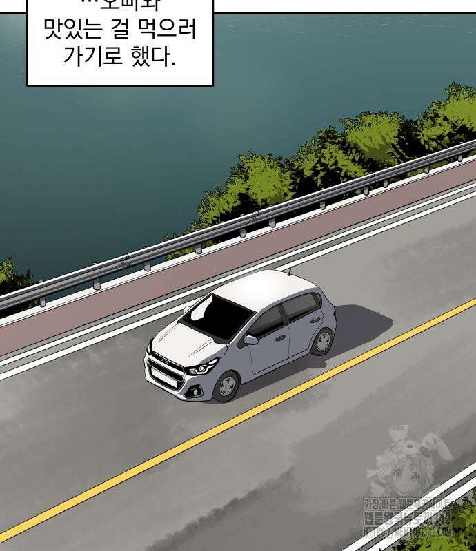 수희0(tngmlek0) 158화 16