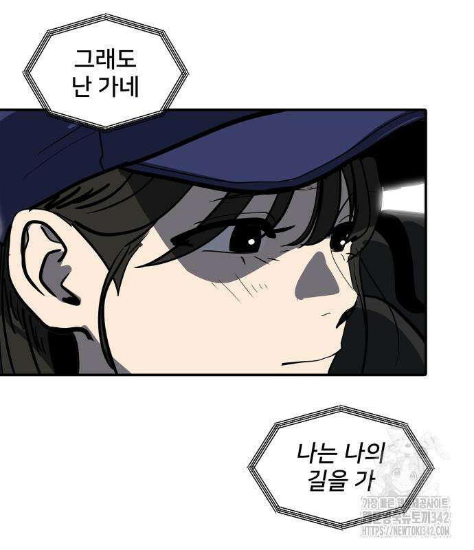 수희0(tngmlek0) 158화 20