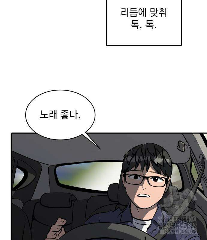 수희0(tngmlek0) 158화 22