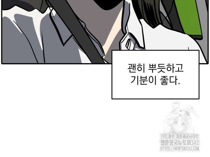 수희0(tngmlek0) 158화 25