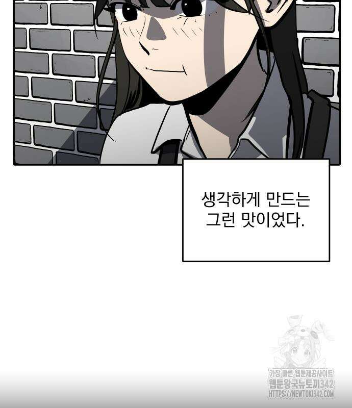 수희0(tngmlek0) 158화 30