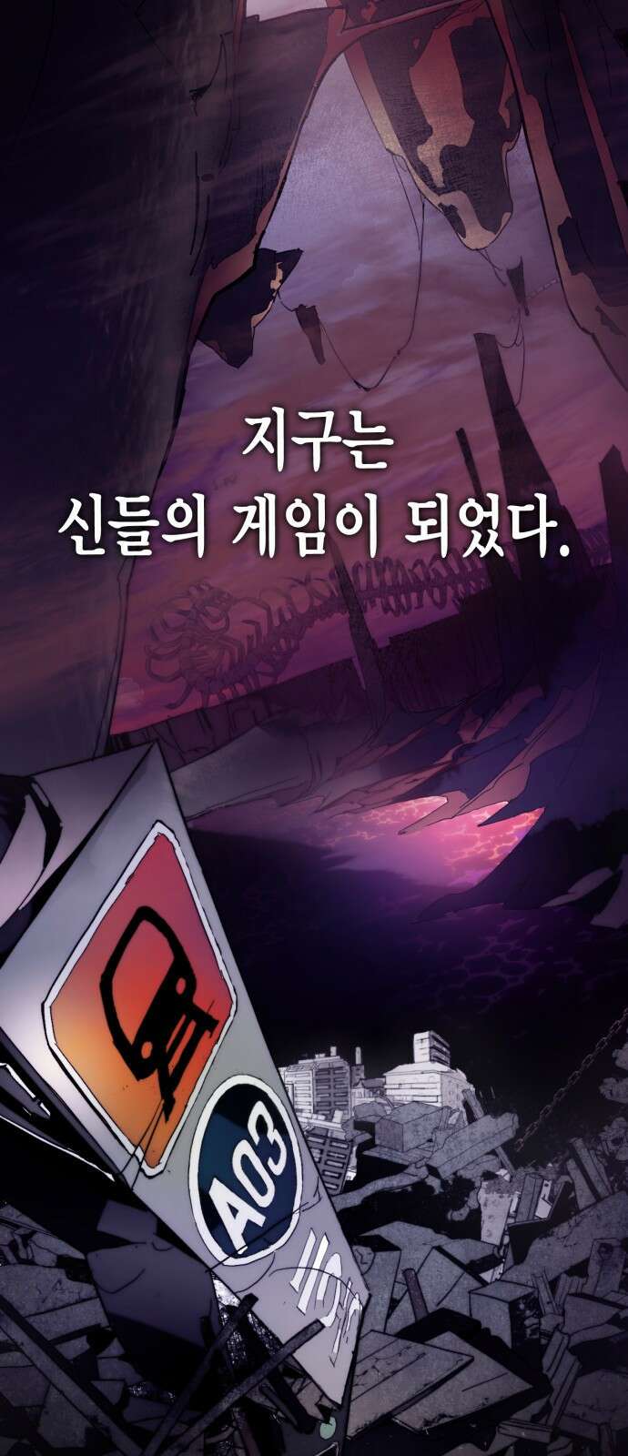 리턴 투 플레이어 특별편 1화 2