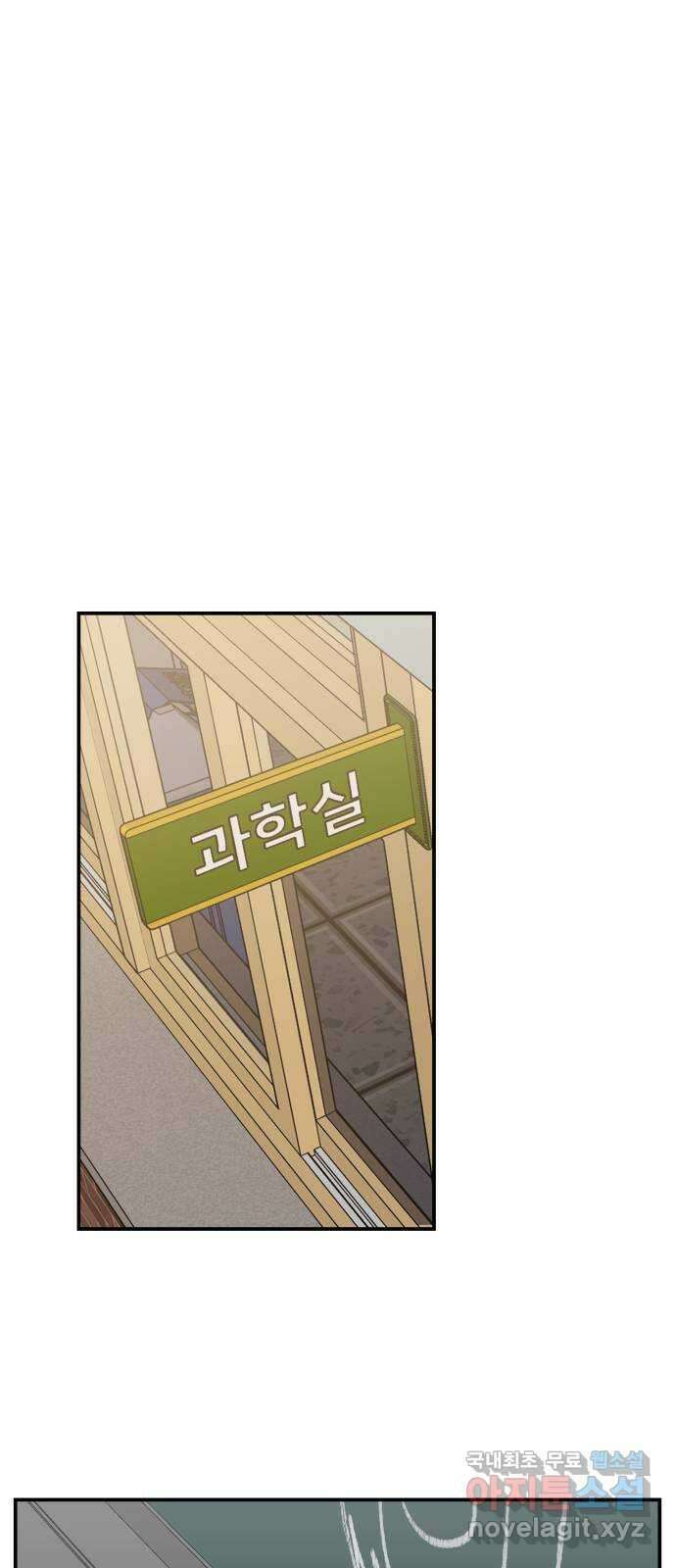 악녀교실 47화   공지 1