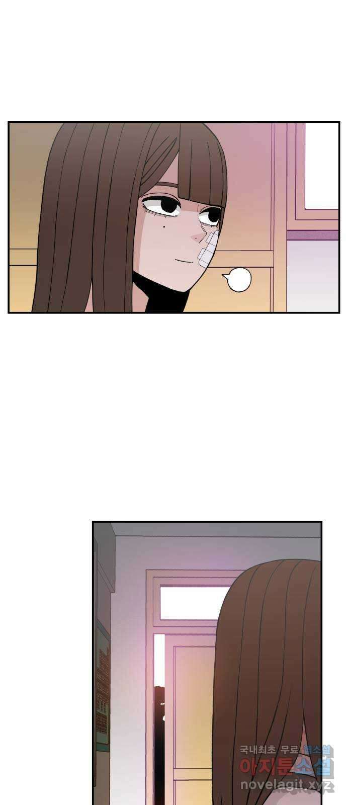 악녀교실 47화   공지 19