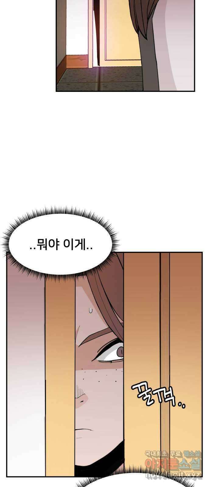악녀교실 47화   공지 20
