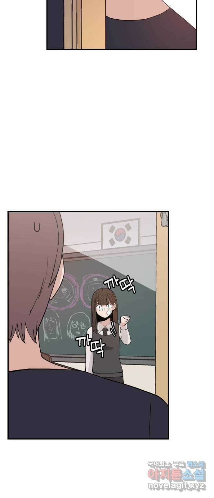 악녀교실 47화   공지 27