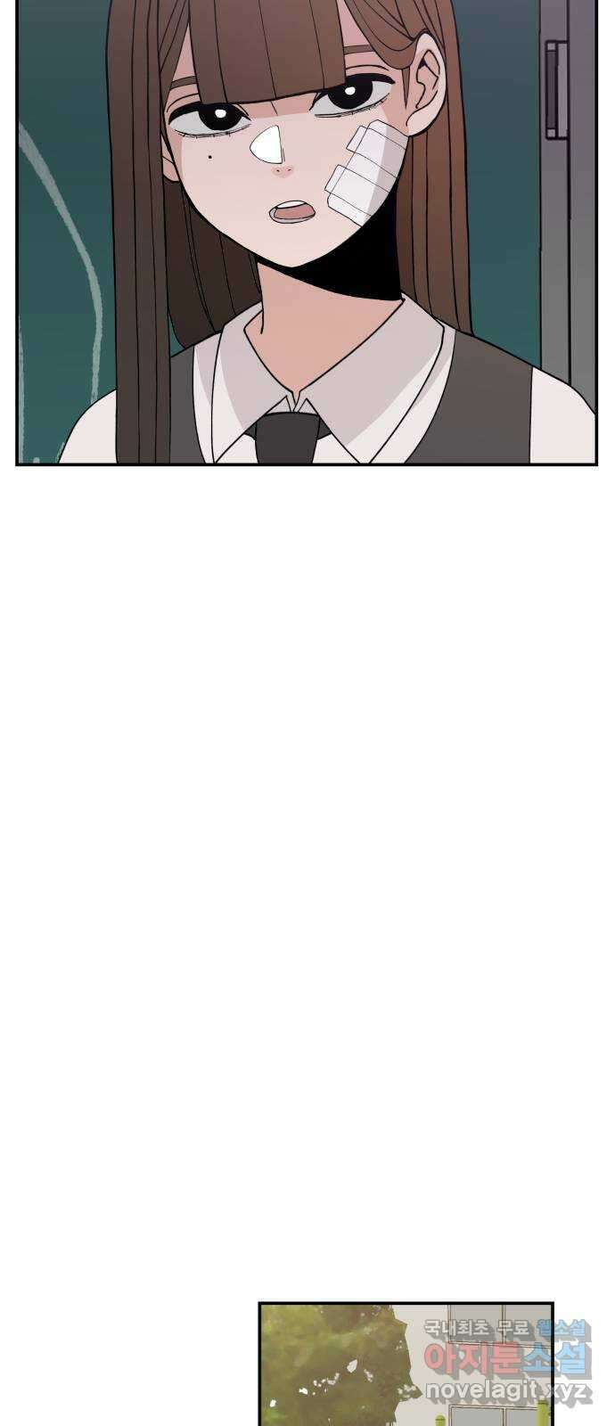 악녀교실 47화   공지 29