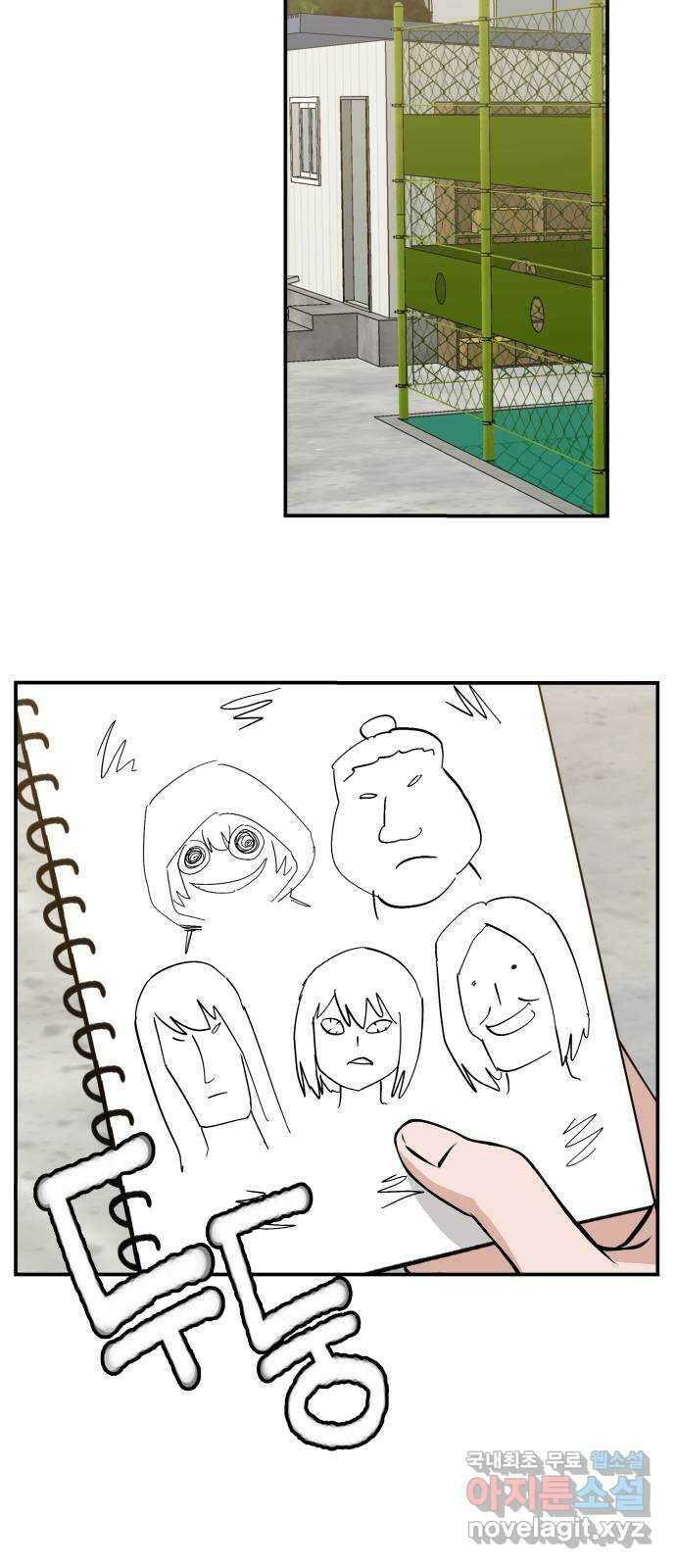 악녀교실 47화   공지 30