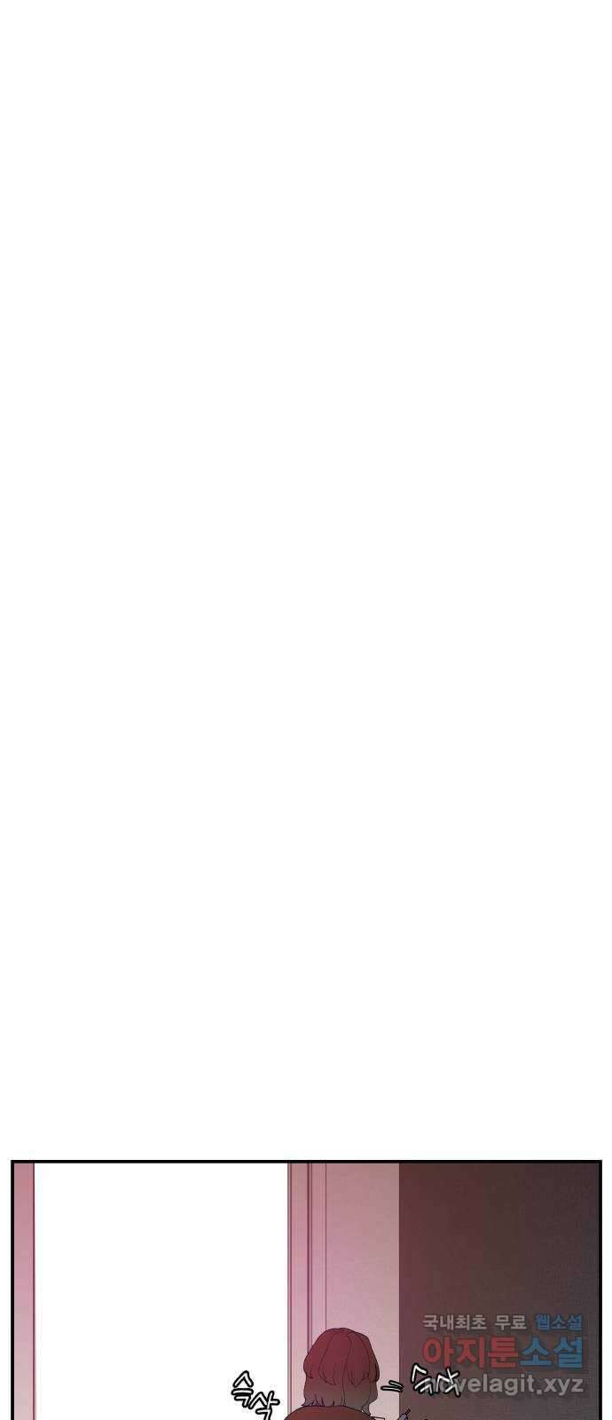 악녀교실 47화   공지 51