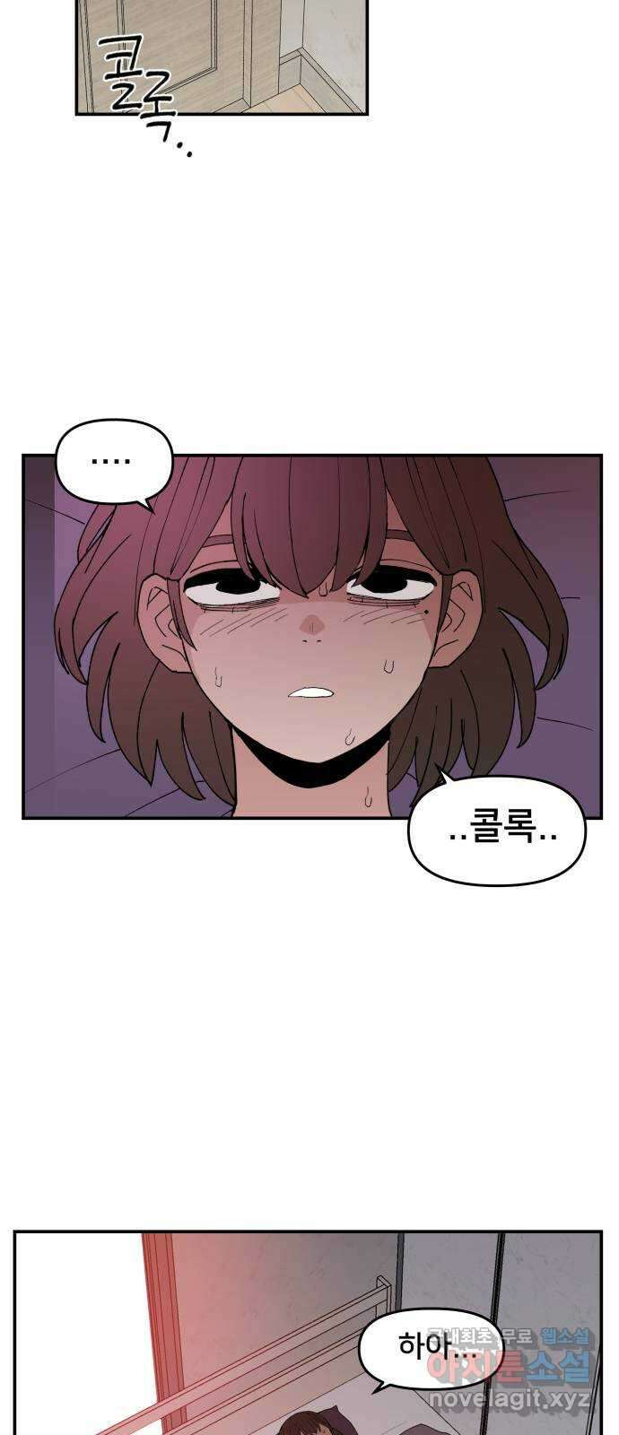 악녀교실 47화   공지 77