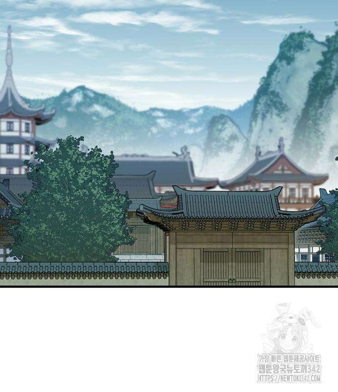 환생천마 24화 4