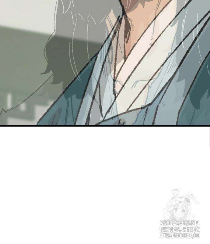 환생천마 24화 11