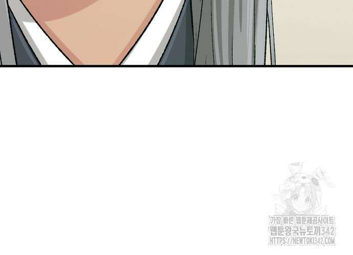환생천마 24화 21