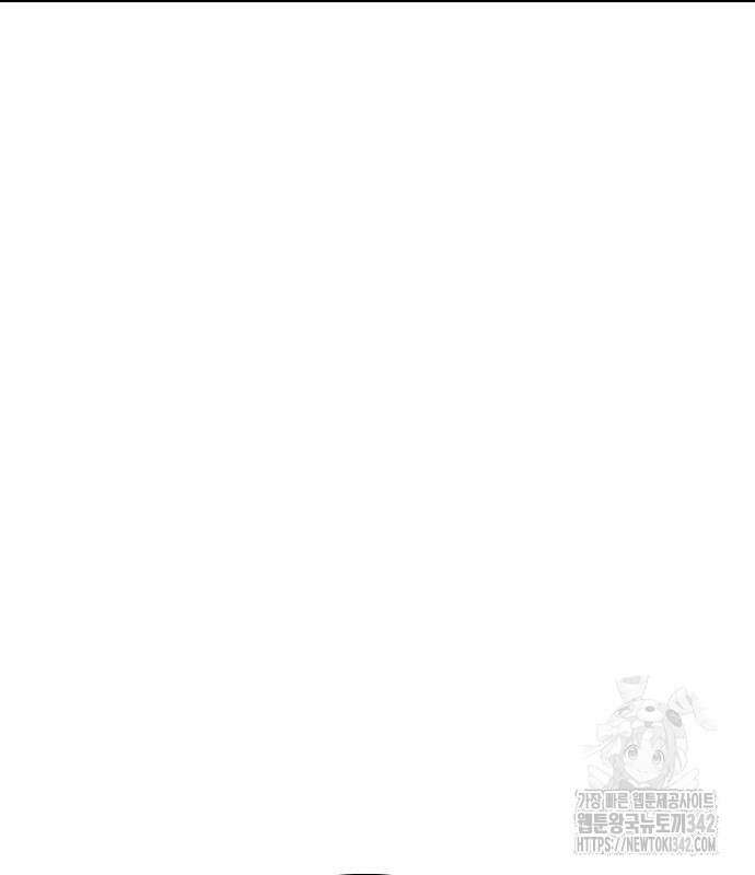 환생천마 24화 39