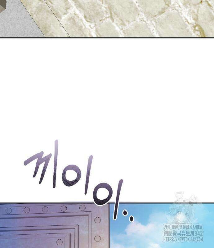 서브 남주가 파업하면 생기는 일 47화 36