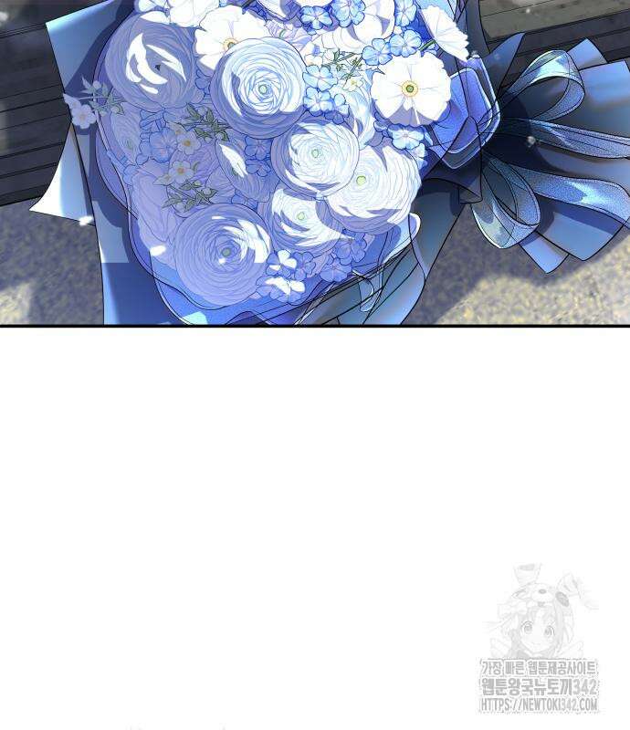 서브 남주가 파업하면 생기는 일 47화 44