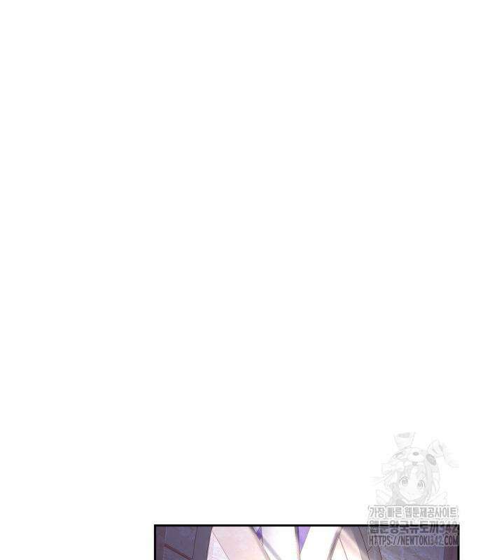 서브 남주가 파업하면 생기는 일 47화 61